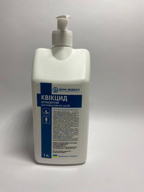 Антисептик «КВІКЦИД» з емолентами флакон дозатор, 1000 мл